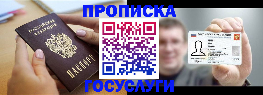 форма 3 в Борисоглебске
